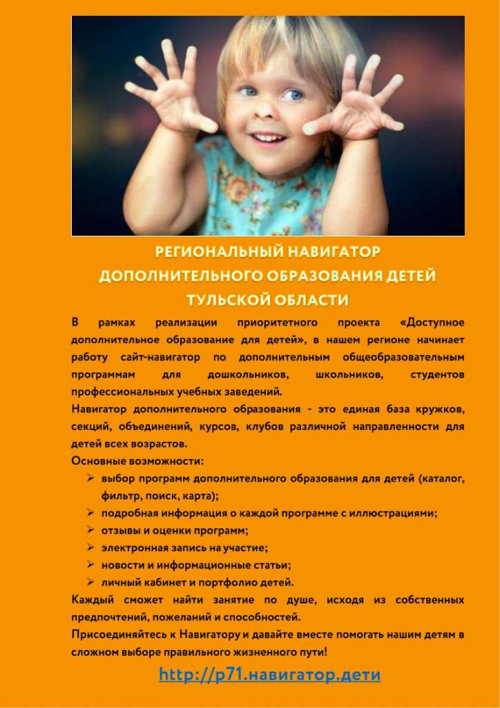 Изо