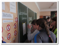 Неделя здоровья (54)