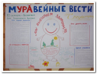 телефон доверия (6)
