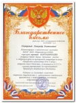 image (18)